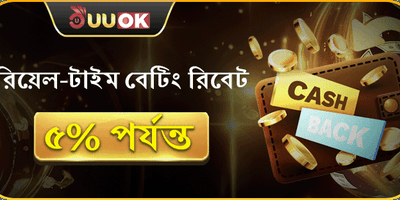 VIP সাপ্তাহিক ক্যাশব্যাক screenshot