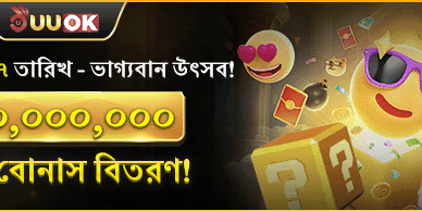 মাসিক লাকি ফেস্টিভ্যাল screenshot