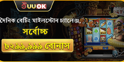 রাজকীয় ওয়েলকাম বোনাস screenshot